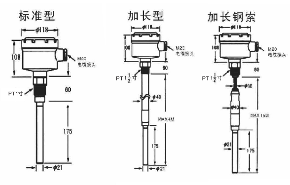 单棒振动式料位开关 单棒振动式料位开关