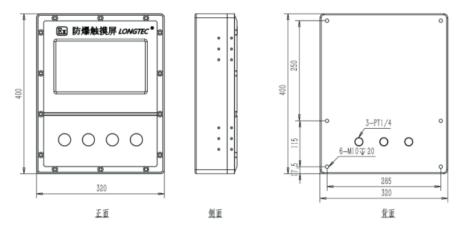 防爆触摸屏 防爆触摸屏/防爆电脑