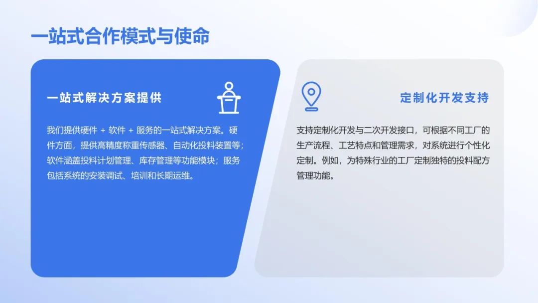 以创新技术赋能智能制造|PA旗舰厅官网亮相2025衡器展 以创新技术赋能智能制造|PA旗舰厅官网亮相2025衡器展