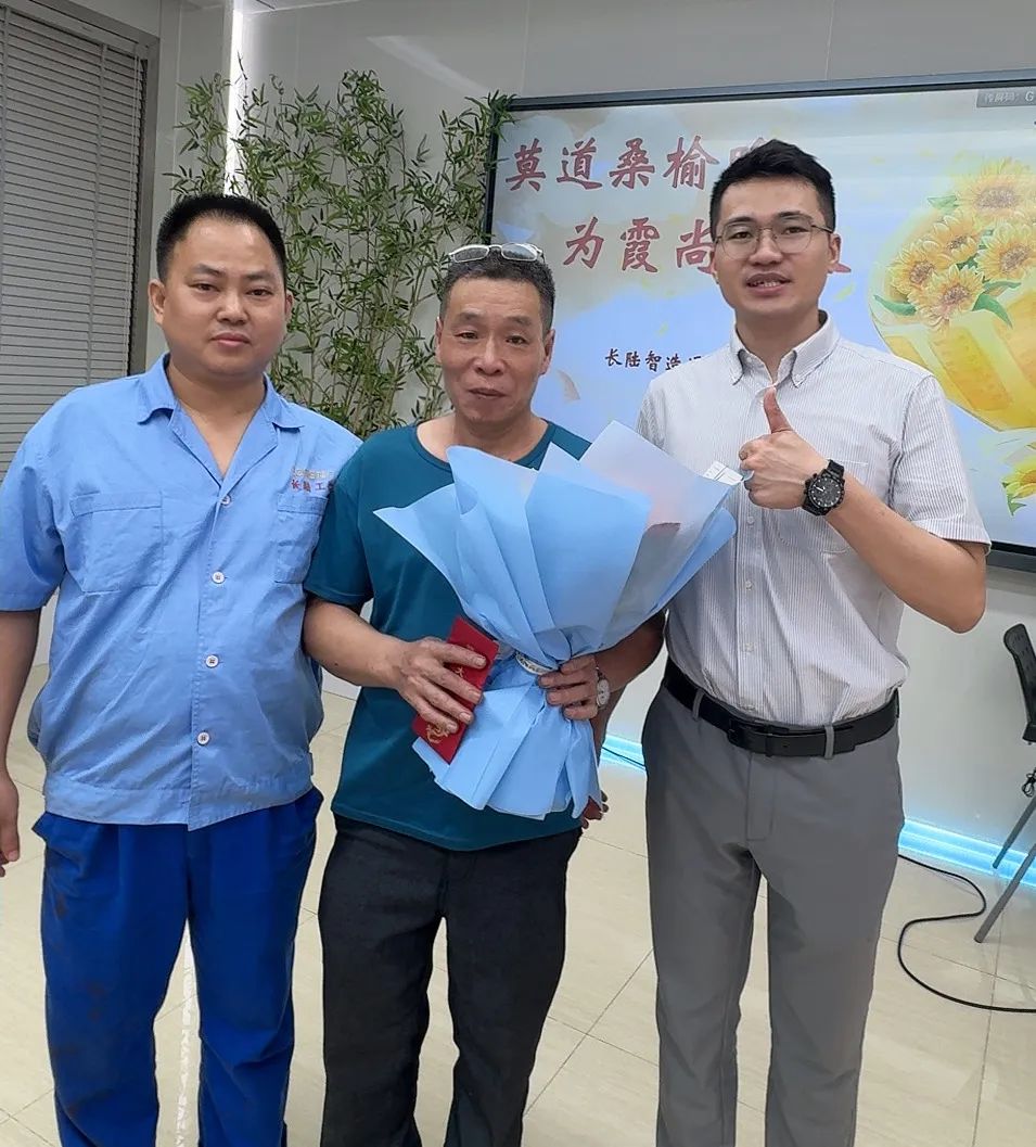 莫道桑榆晚 为霞尚满天|2024PA旗舰厅官网退休员工欢送会 莫道桑榆晚 为霞尚满天|2024PA旗舰厅官网退休员工欢送会