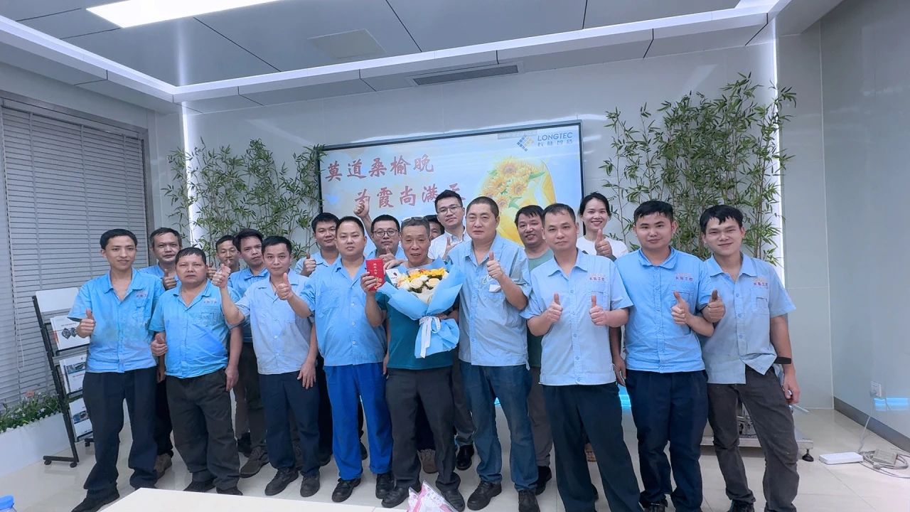 莫道桑榆晚 为霞尚满天|2024PA旗舰厅官网退休员工欢送会