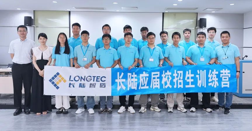 梦想起航|2024PA旗舰厅官网应届校招生训练营 梦想起航|2024PA旗舰厅官网应届校招生训练营