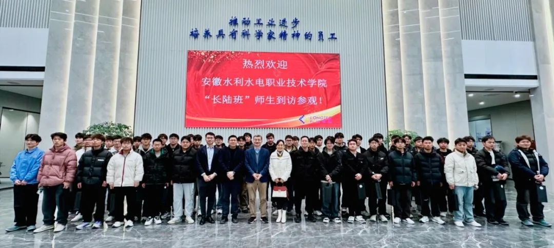 安徽水利水电职业技术学院PA旗舰厅官网班同学春日开启职业成长新旅程 安徽水利水电职业技术学院PA旗舰厅官网班同学春日开启职业成长新旅程