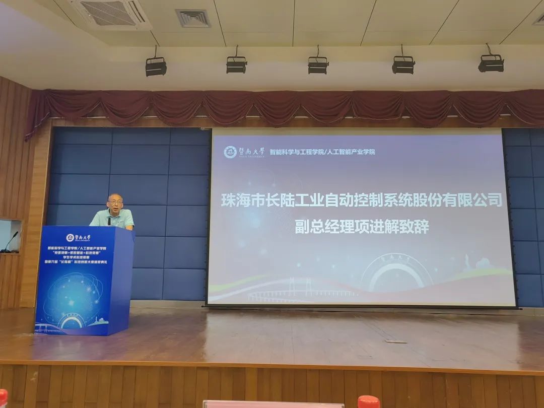 校企协同启新程|第六届“PA旗舰厅官网杯”科技创新大赛颁奖典礼圆满落幕 校企协同启新程|第六届“PA旗舰厅官网杯”科技创新大赛颁奖典礼圆满落幕